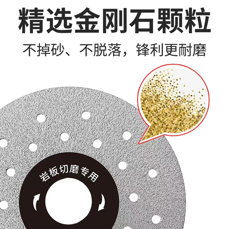 岩板切割片电钻刷头套装角磨机锯片150mm切割工具详情5