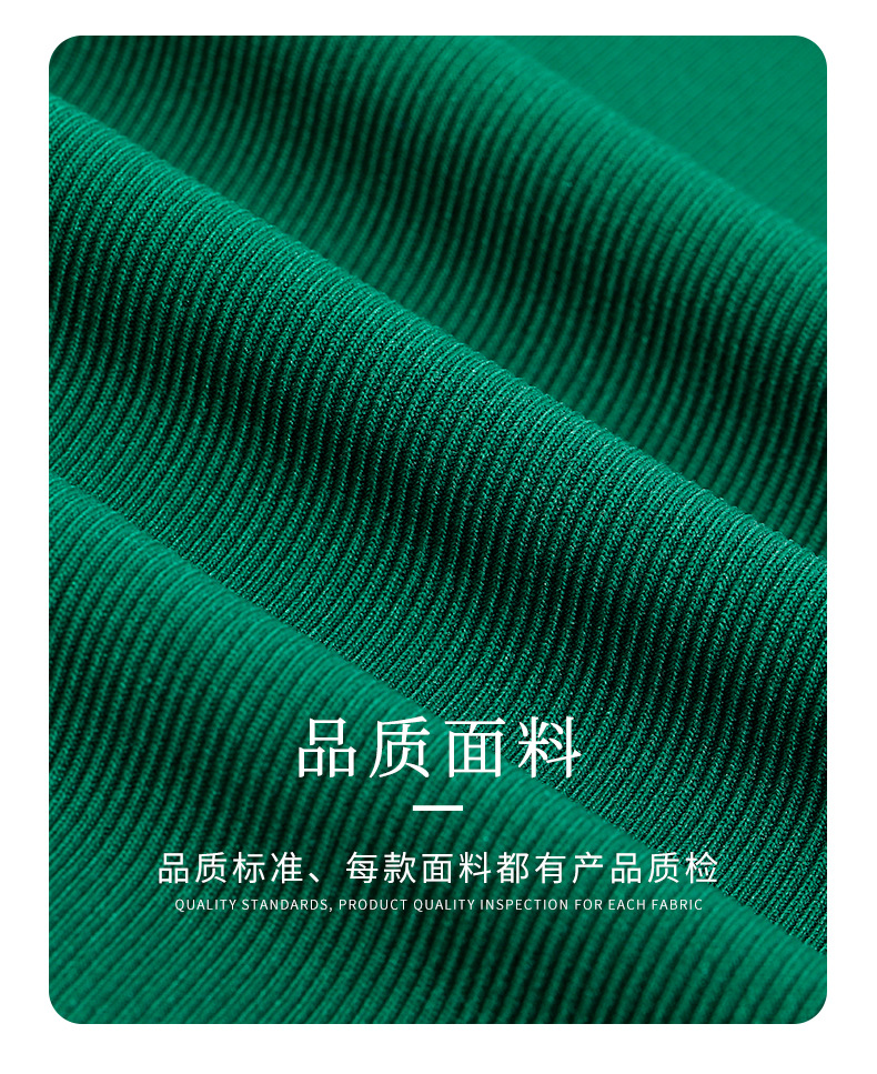 2023 New style knitted ribbed fabric 2*1 cool silk cotton ribbed fabric stretch and drape wide-leg pants vest fabric pic 7