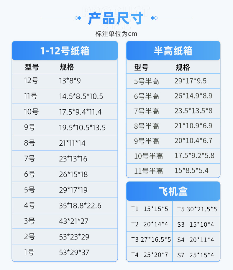 源头厂纸箱打包箱纸盒快递包装箱子打包盒子快递盒纸箱子半高箱详情11