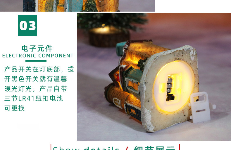 Christmas decorations, resin luminescent micro-landscape small houses, Christmas decorative small ornaments, gifts and supplies pic 9