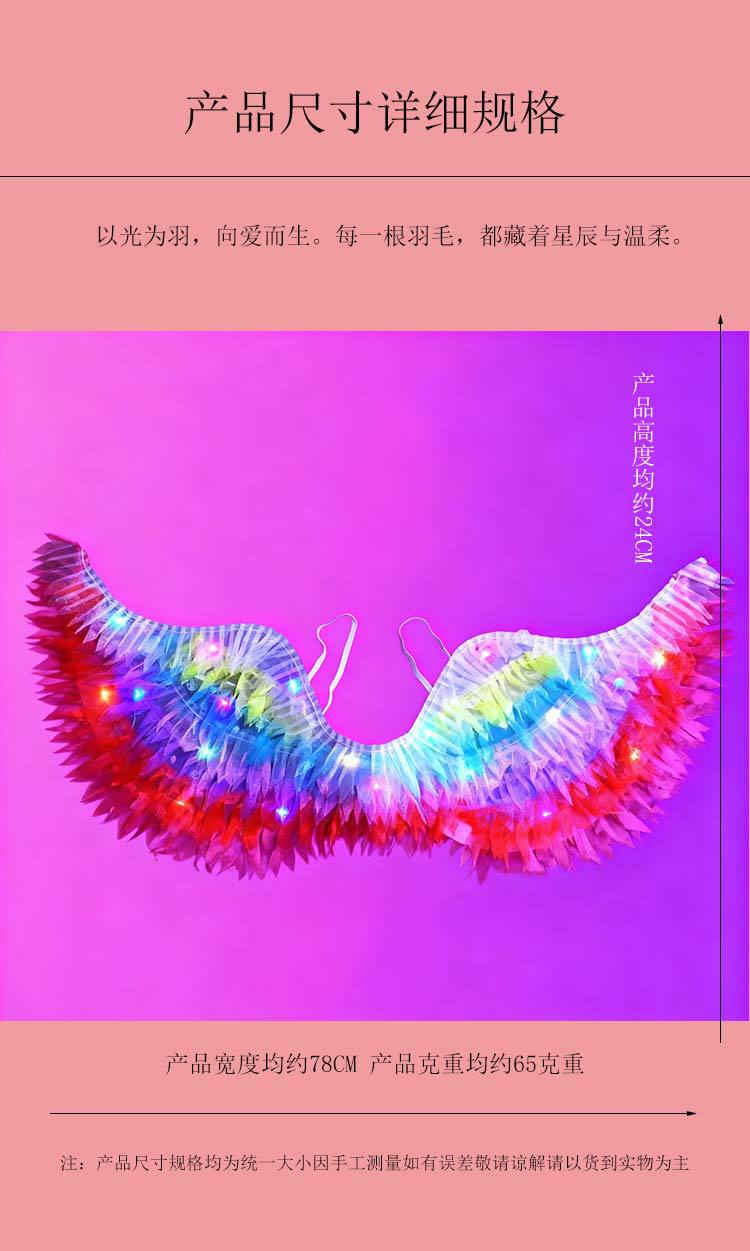 New Angel Luminous butterfly Wings, Little Fairy decorated wing toys, scenic area night market ground promotion wholesale small gifts pic 1