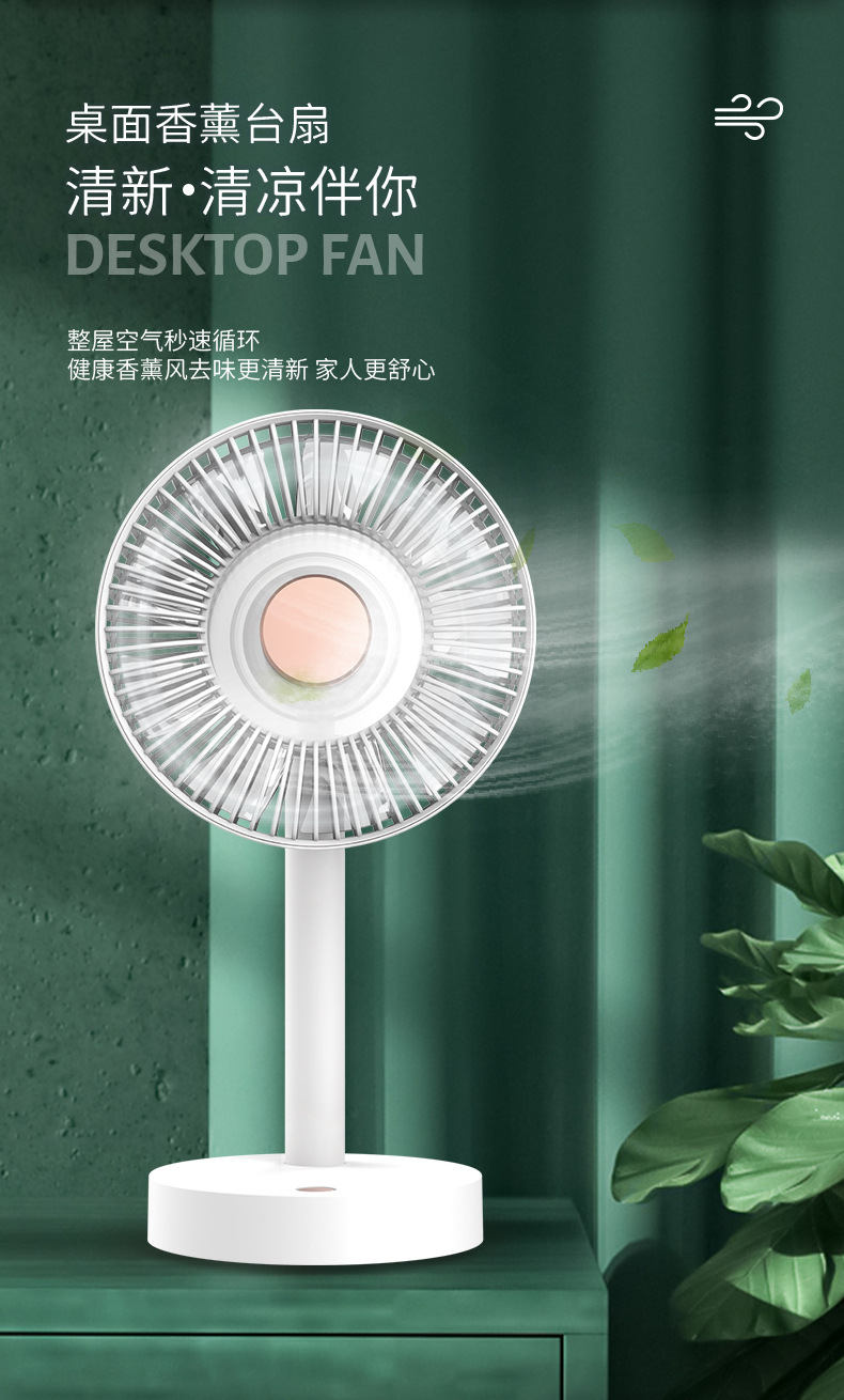 usb风扇办公室用小电风扇桌面小型电扇可充小电风扇学生用小风扇详情4