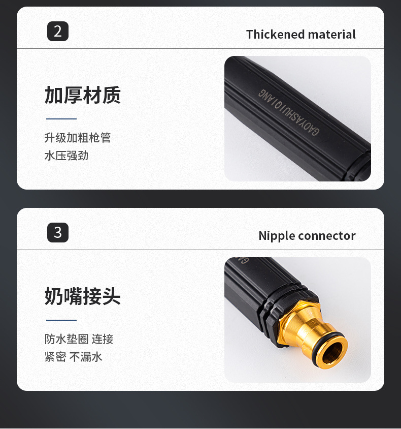 直喷水枪宝塔型高压水枪批发家用洗车园林黑金刚塑料体塑料壳喷头详情5