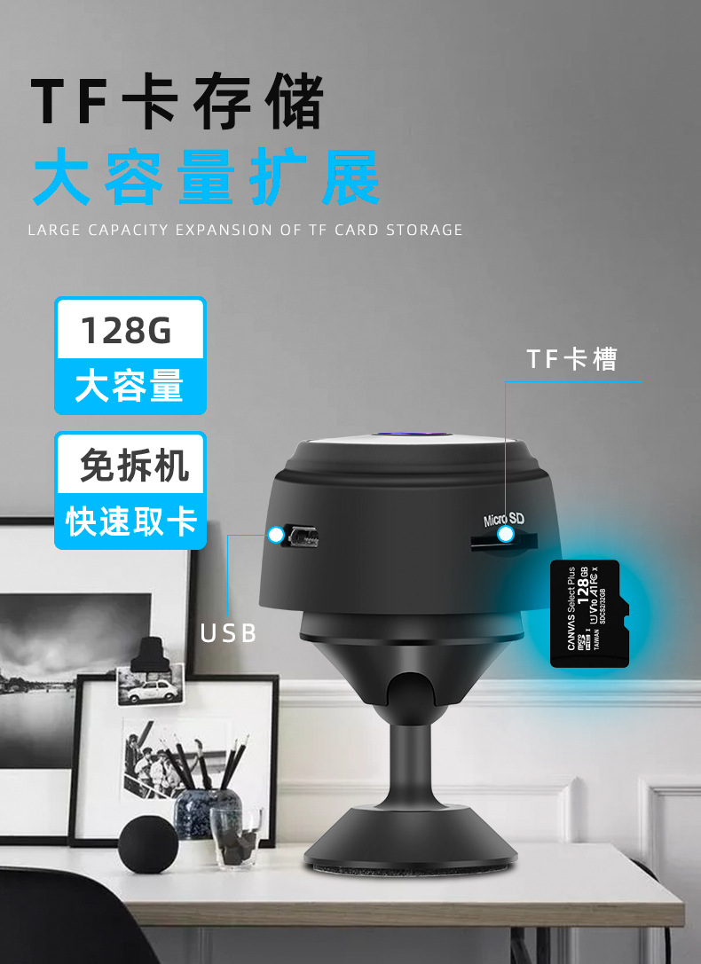 详情_19