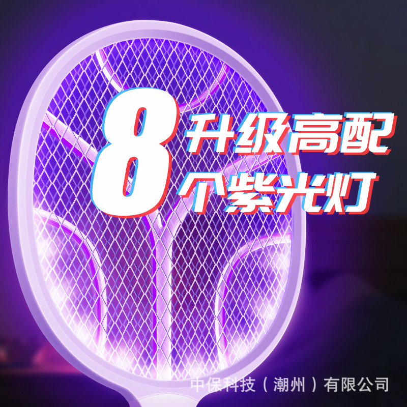 强力电蚊拍一件代发充电式耐用拍蚊器家用锂电池驱蚊苍蝇拍灭蚊拍详情19