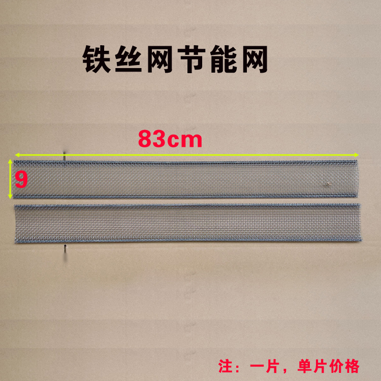 37N燃气烧烤炉配件蓝天大宇烧烤机网片火排铁丝网节能网烤网子京详情7