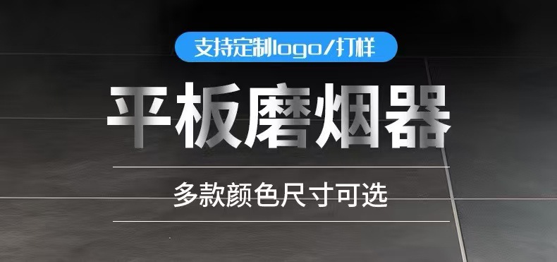 跨境锌合金40mm/50mm/55mm/63mm4层平板点纹磨烟器金属研磨器grin详情1