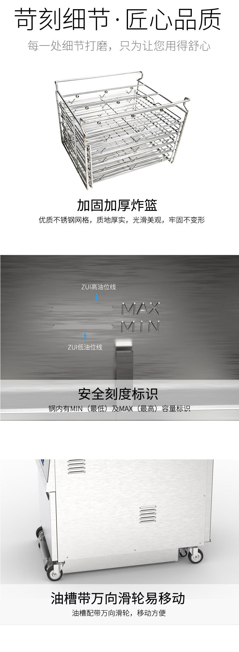 PFE-5910大容量压力炸鸡炉8头电子压力炸锅炸鸡炉滤油详情10