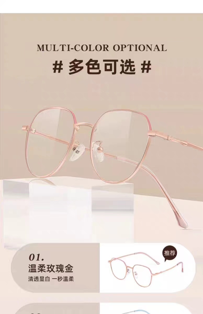 眼镜防蓝光辐射近视眼镜ins有度数镜素颜轻大框男女厂家直销代发详情4