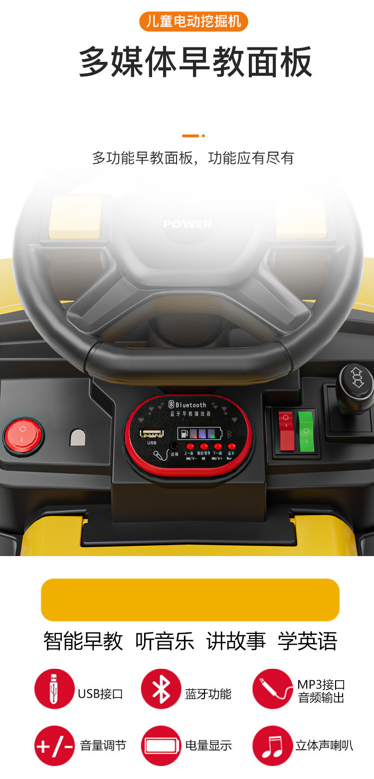 儿童挖掘机超大号可坐人男女宝宝玩具车越野沙滩车小孩工程电动车详情9