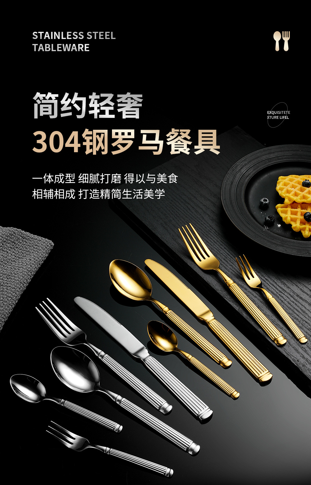 spoon不锈钢餐具叉子罗马柱刀叉勺高级感跨境西餐不锈钢刀叉餐具详情2