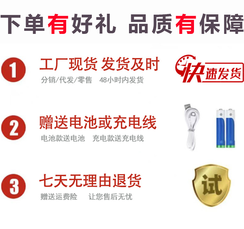 体重秤一个起批充电称重电子秤称重人体电子秤人体充电款体重称详情5