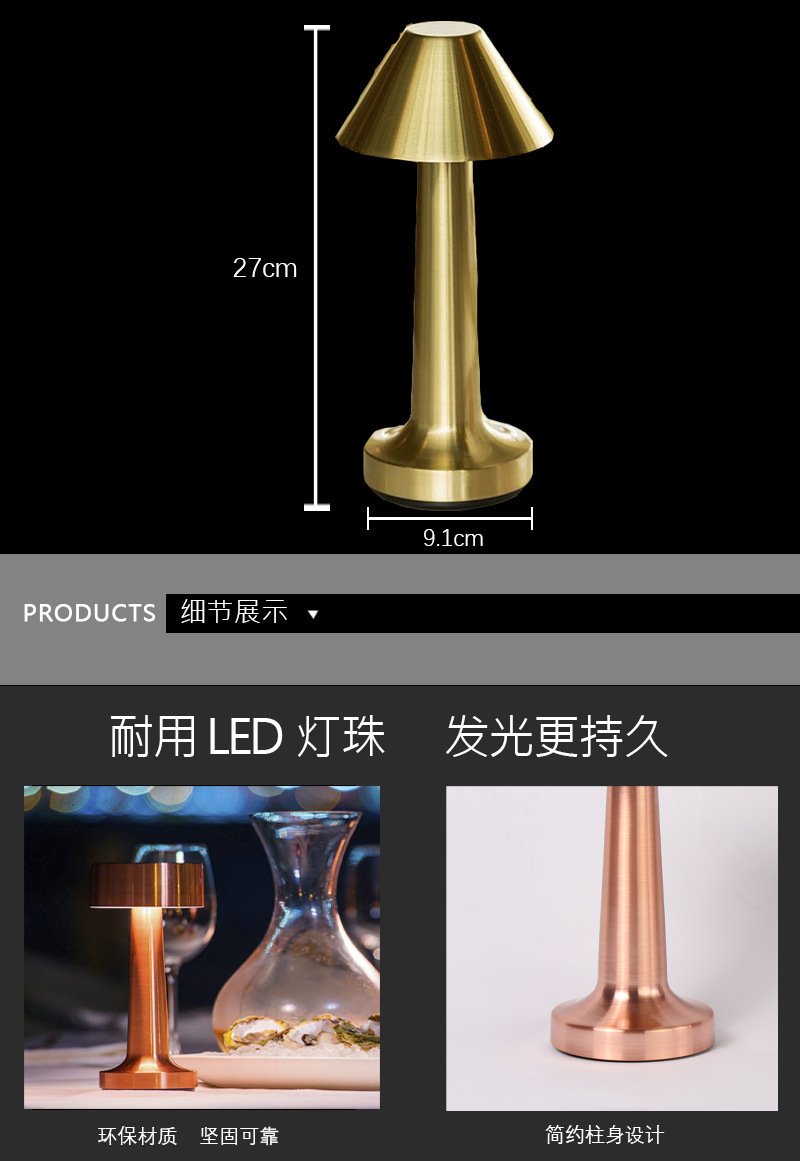 智能金属复古台灯 酒吧氛围灯 吧台餐桌装饰灯 清吧咖啡厅古典台灯 现代简约风格详情1