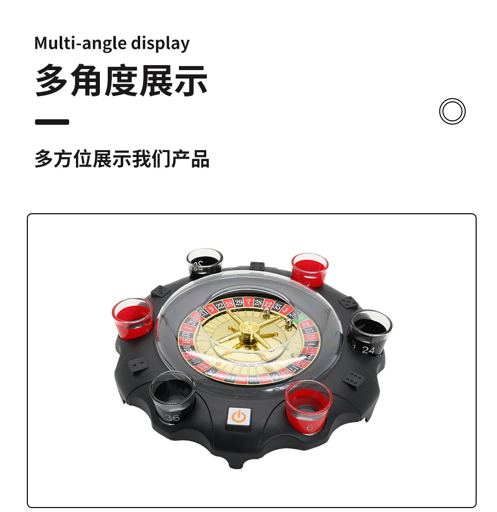 酒吧用品KTV游戏娱乐助兴道具 酒桌玩具斗罚酒转盘 酒桌娱乐玩具详情8