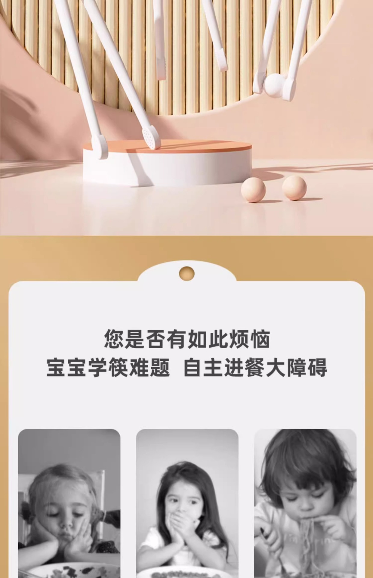 kalar儿童初学者筷子幼婴儿训练筷虎口辅助学习宝宝专属1-2岁餐具详情3
