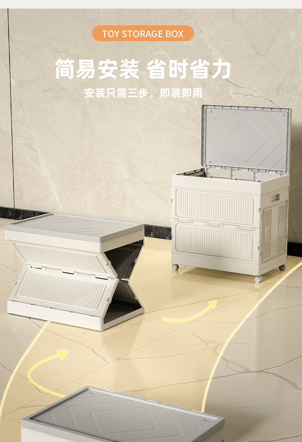 家用儿童玩具收纳箱收纳筐翻盖大容量整理娃娃储物箱多功能收纳箱详情8