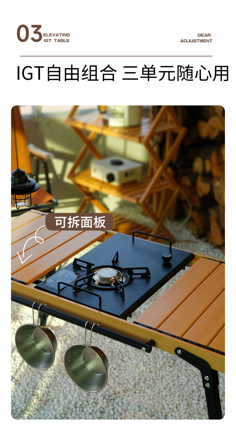 月亮椅老人户外移动厨房桌椅套装折叠露营桌椅露营桌详情14