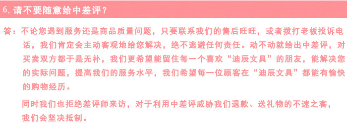 卡通腮红兔毛绒挂饰 ins少女心背包装饰玩偶可爱钥匙圈公仔挂件详情42