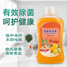 Floor cleaner, tile cleaner, scented mopping liquid, decontamination and scale removal, household wooden floor cleaning liquid manufacturer pic 1