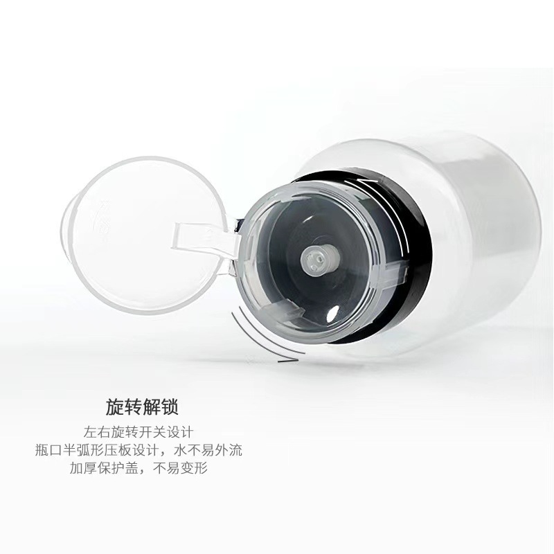 卸妆水按压瓶空瓶美甲清洁液酒精工具洗甲水化妆压取分瓶装按压式详情5