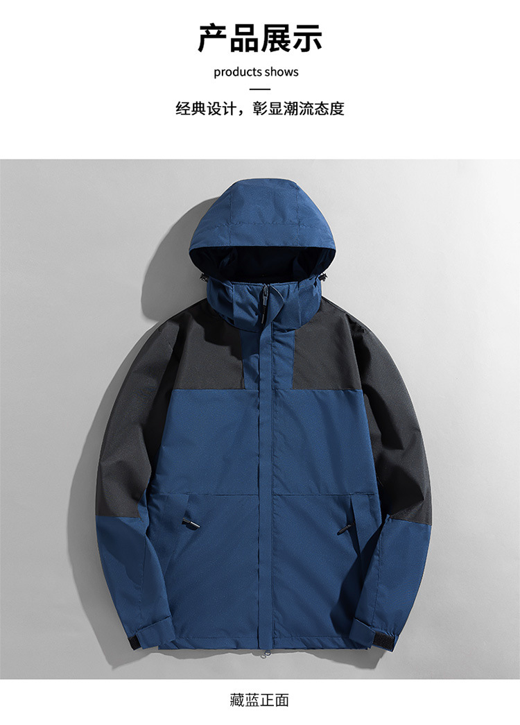 厂家北脸春秋薄款户外单层情侣冲锋衣男士防风防水外套女潮服定制详情9