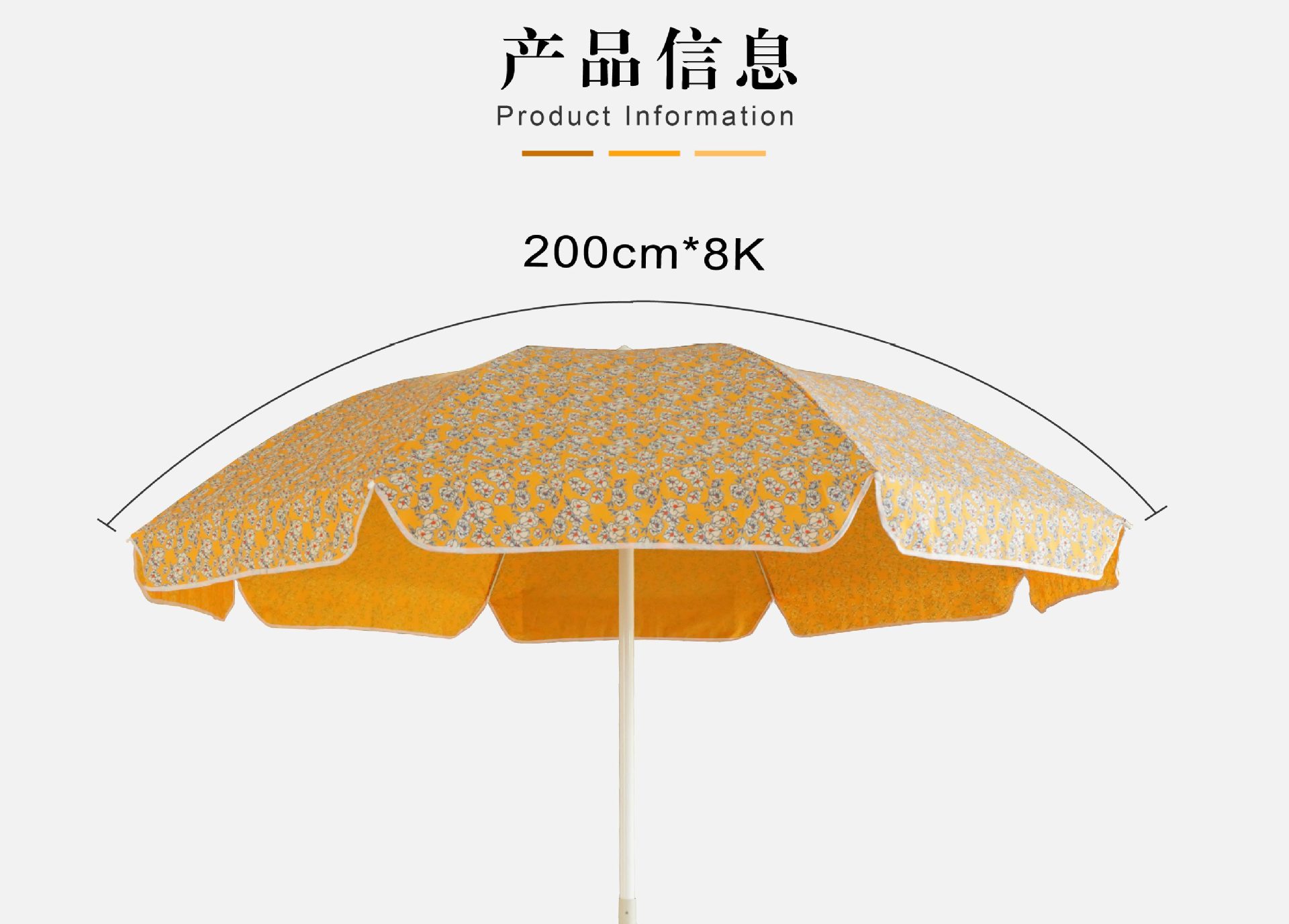 跨境专供户外遮阳伞抗风挡雨防晒防紫外线大太阳伞海滩沙滩庭院伞详情6