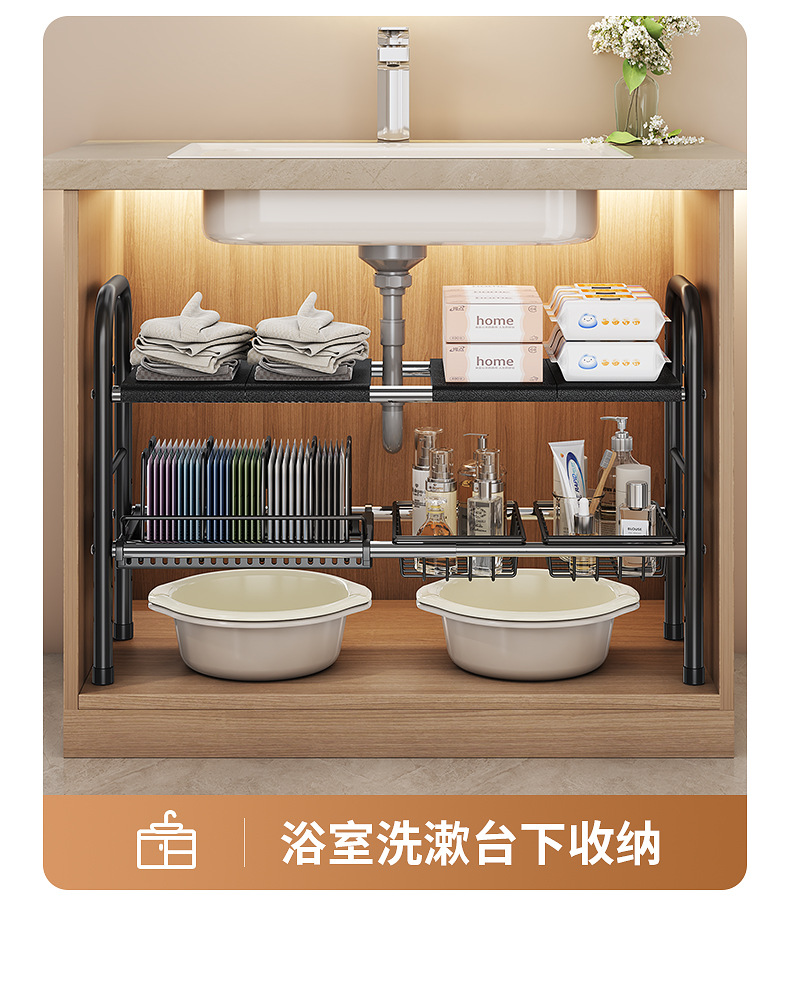 工厂批发厨房下水槽锅具家用跨境置物架水池可调节多层收纳沥水架详情19
