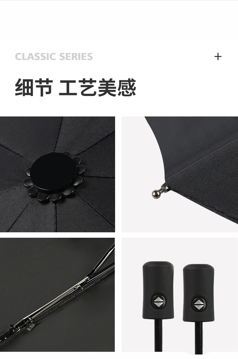 自动伞批发全自动