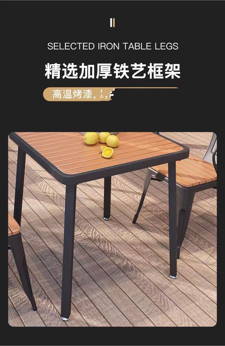 露天商用咖啡厅烧烤店户外餐桌餐椅组合防水防晒庭院小餐桌椅子详情3