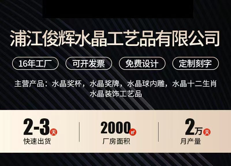 发光内雕水晶球小夜灯实木底座情侣女同学生日3d创意礼物装饰摆件详情1