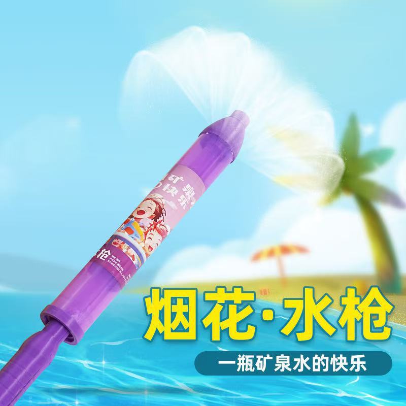 Cross-border best-selling fireworks, water guns, couples taking photos under street lamps to commemorate the romantic atmosphere of fireworks, props, and casual toys pic 8