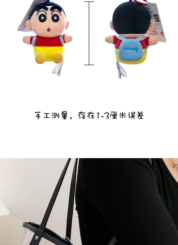 变身龙虾小新毛绒玩具儿童生日礼物背包企鹅小挂件蜜蜂乌龟钥匙扣详情11