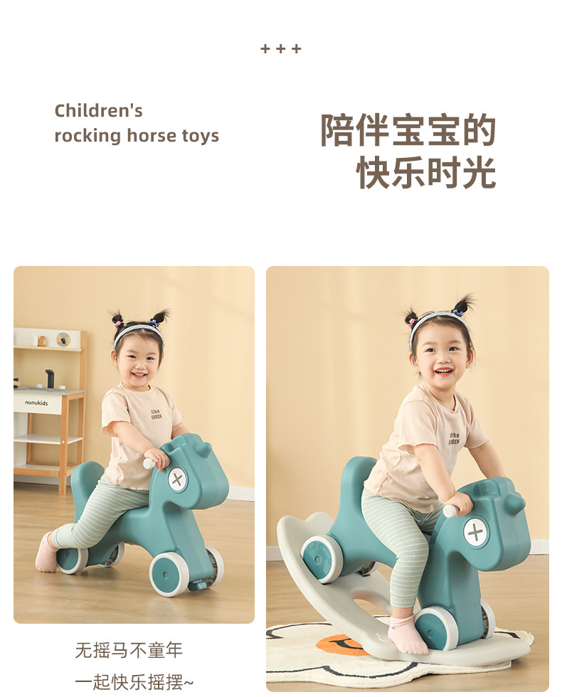 木马儿童婴儿摇马宝宝摇椅溜溜车二合一宝宝1周岁女孩男孩两用玩详情12
