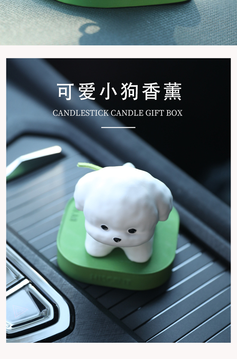 车内扩香石摆件可爱小狗车载香薰香水家用卧室内香氛礼盒小众高级详情8