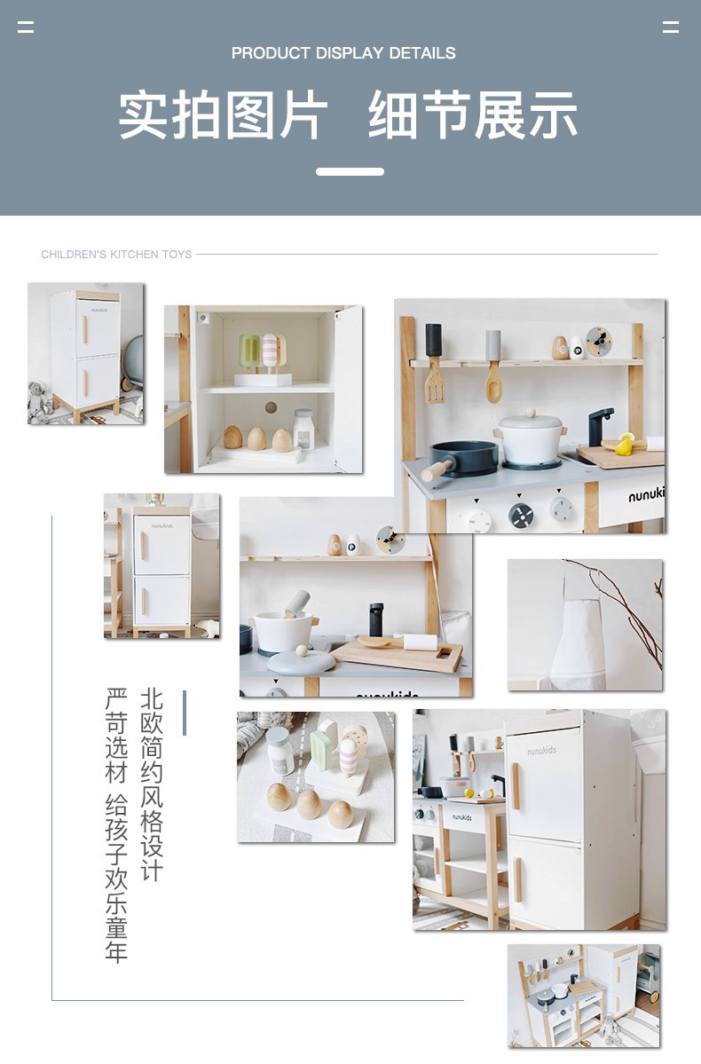 儿童仿真过家家厨房做饭男女孩玩具套装木制厨房宝宝仿真煮饭厨具详情53