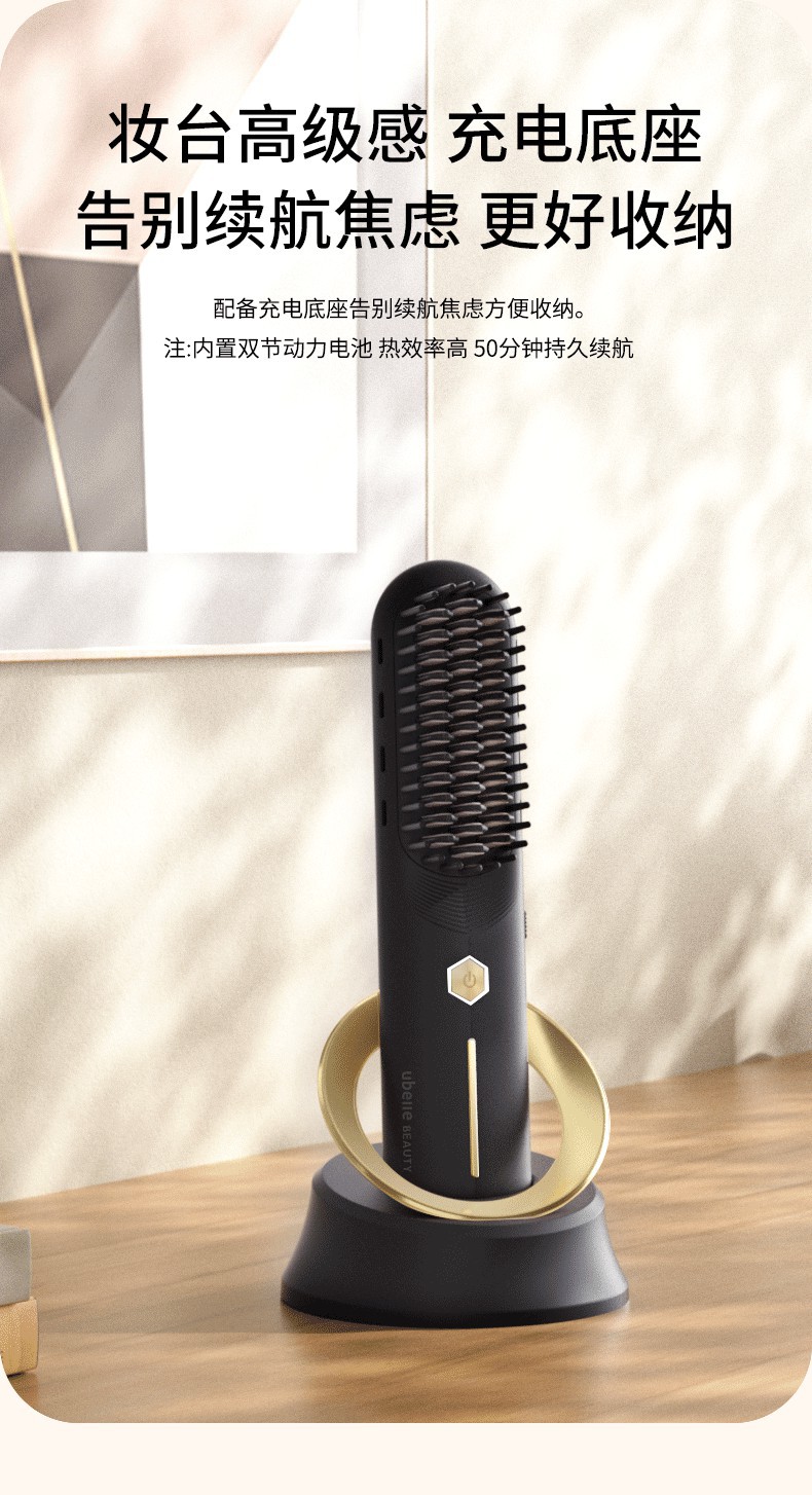 UBelle hair straightening device Gift: Fluffy high skull top comb, bangs, negative ion non-damaging hair, electric curling iron, a magic tool pic 10