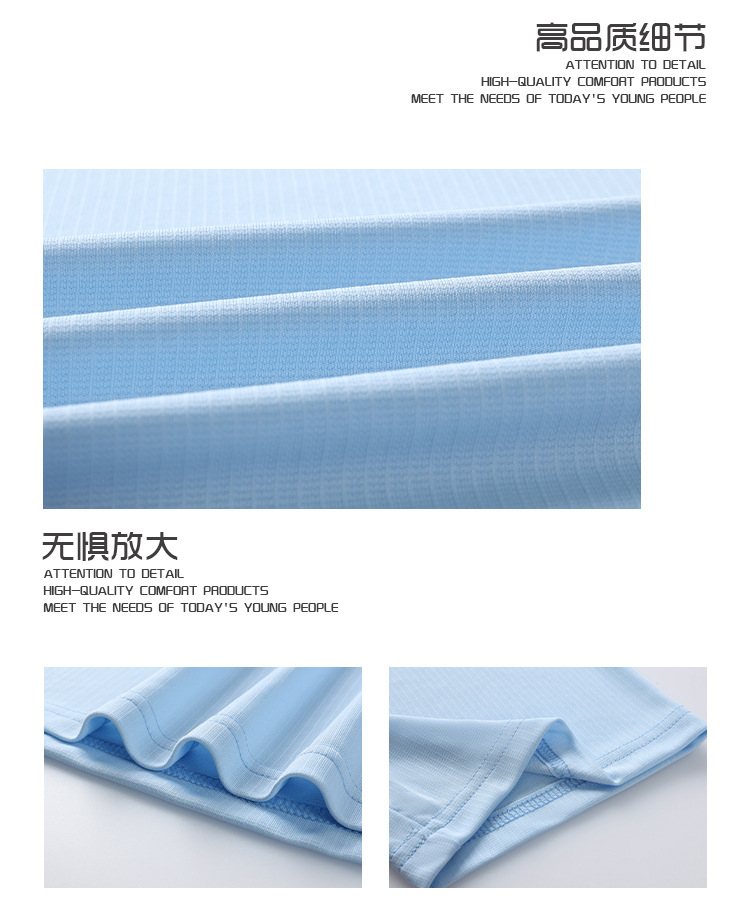 新款速干短袖男t恤企业服男装夏季透气工作服薄款上衣运动服田径详情11