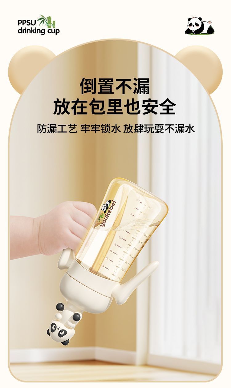 ppsu奶瓶宝宝学饮杯感温刻度防摔婴幼儿童直饮吸管杯大口径喝水杯详情9