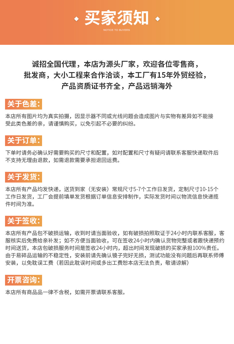 详情页确认_19.jpg