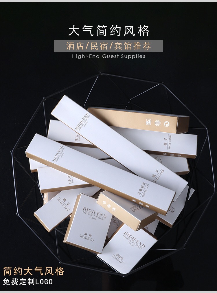 高档酒店宾馆民宿专用一次性香皂一次性洗漱用品牙刷牙膏牙具批发详情4