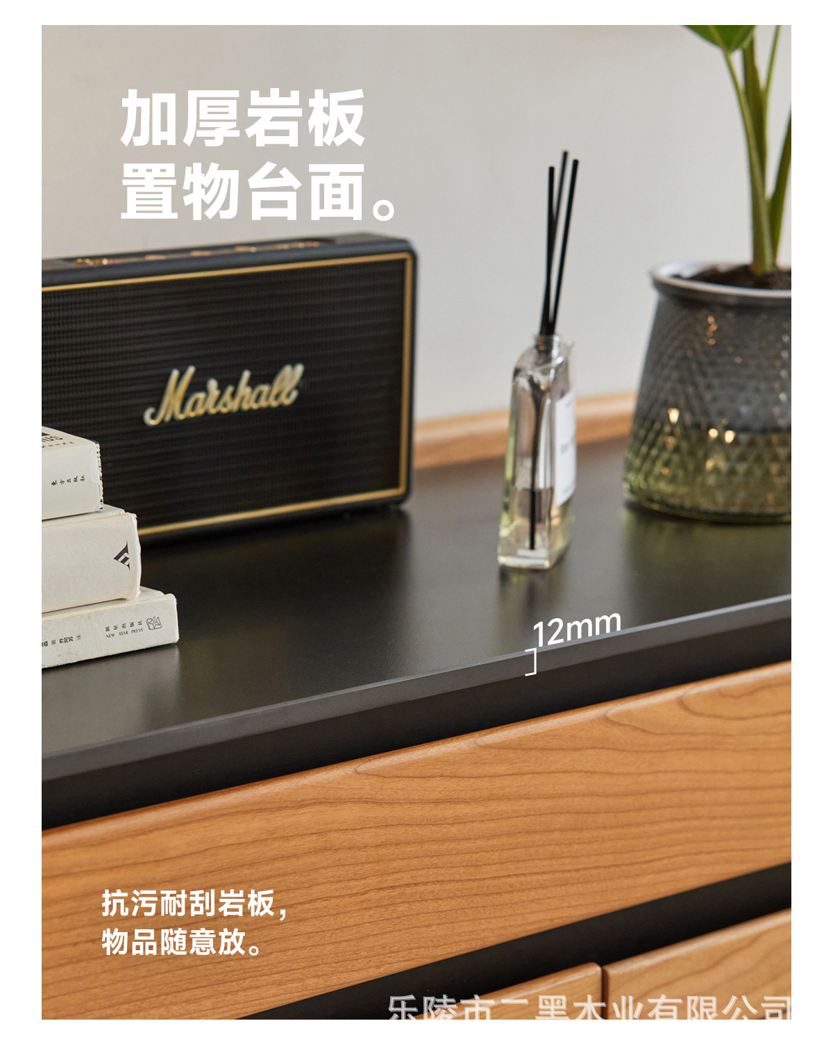 二黑木业实木鞋柜门口超薄置物柜岩板日式樱桃木入户大容量玄关柜详情22