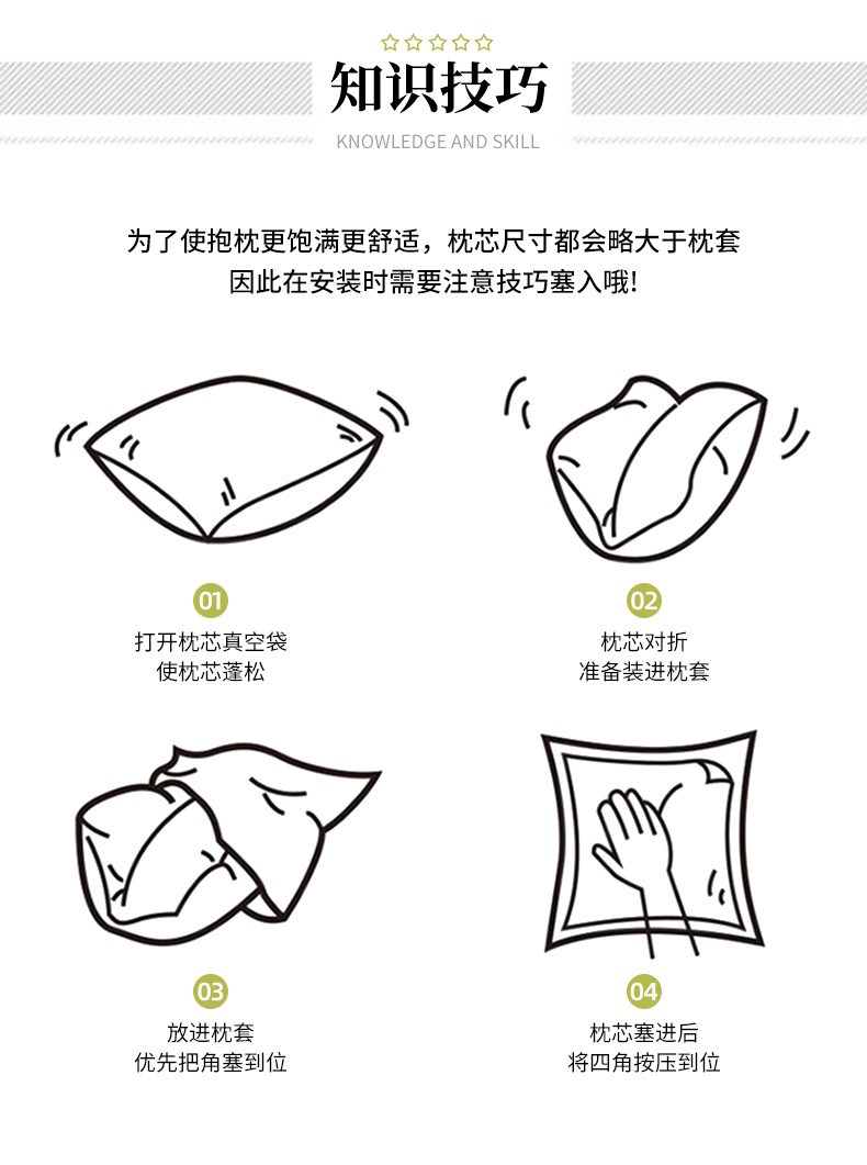 可定制沙发抱枕床头靠背垫 办公室护腰靠枕 多色可选天鹅绒抱枕套 pic 12