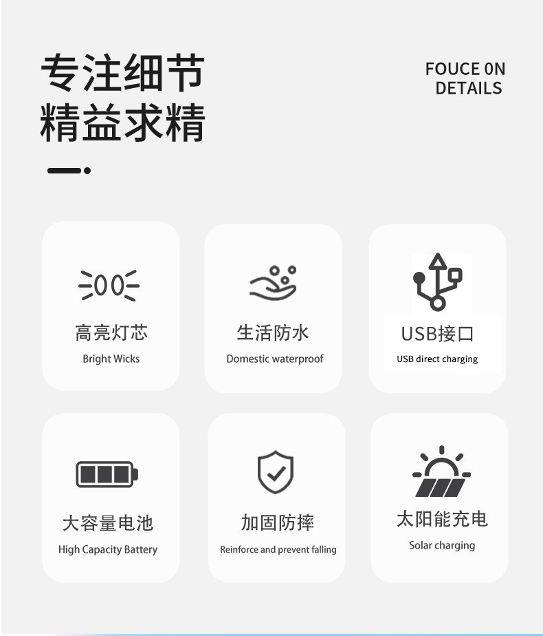 2023跨境强光手电筒探照灯太阳能USB充电户外野营便携照明灯手电详情1