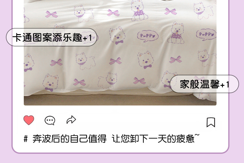 一次性床单四件套卡通印花被套枕套酒店出差便携双人套装床上用品详情21