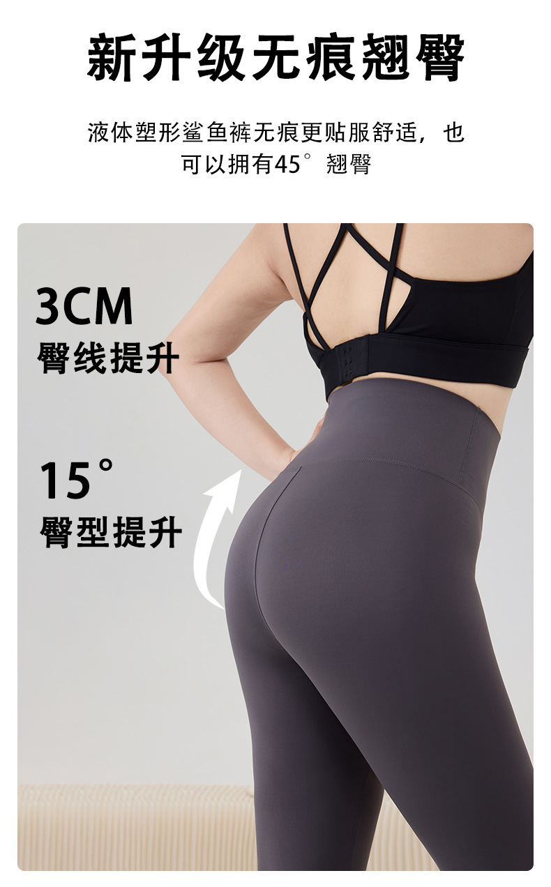 大码300斤鲨鱼裤女外穿春夏薄款灰色高腰收腹瑜伽芭比裤冬季加绒详情12
