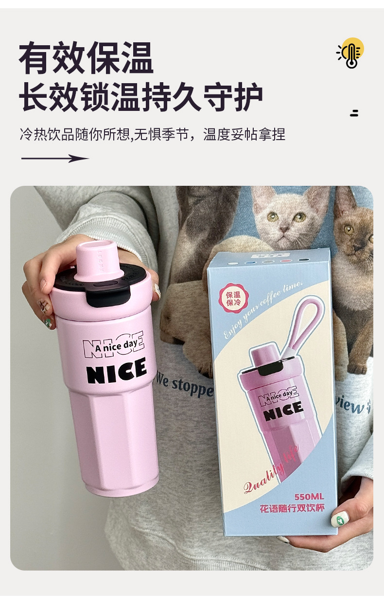ins style flower language portable insulated cup, female stainless steel high appearance level student 316 water cup, insulated tea-water separation cup pic 18
