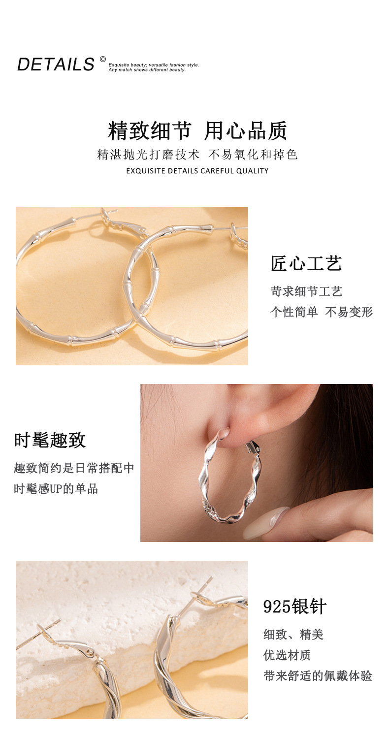 Sweet and cool style fashionable commuting large circle thin ear ring, niche design sense exaggerated earrings 925 silver needle plain ring earrings pic 75