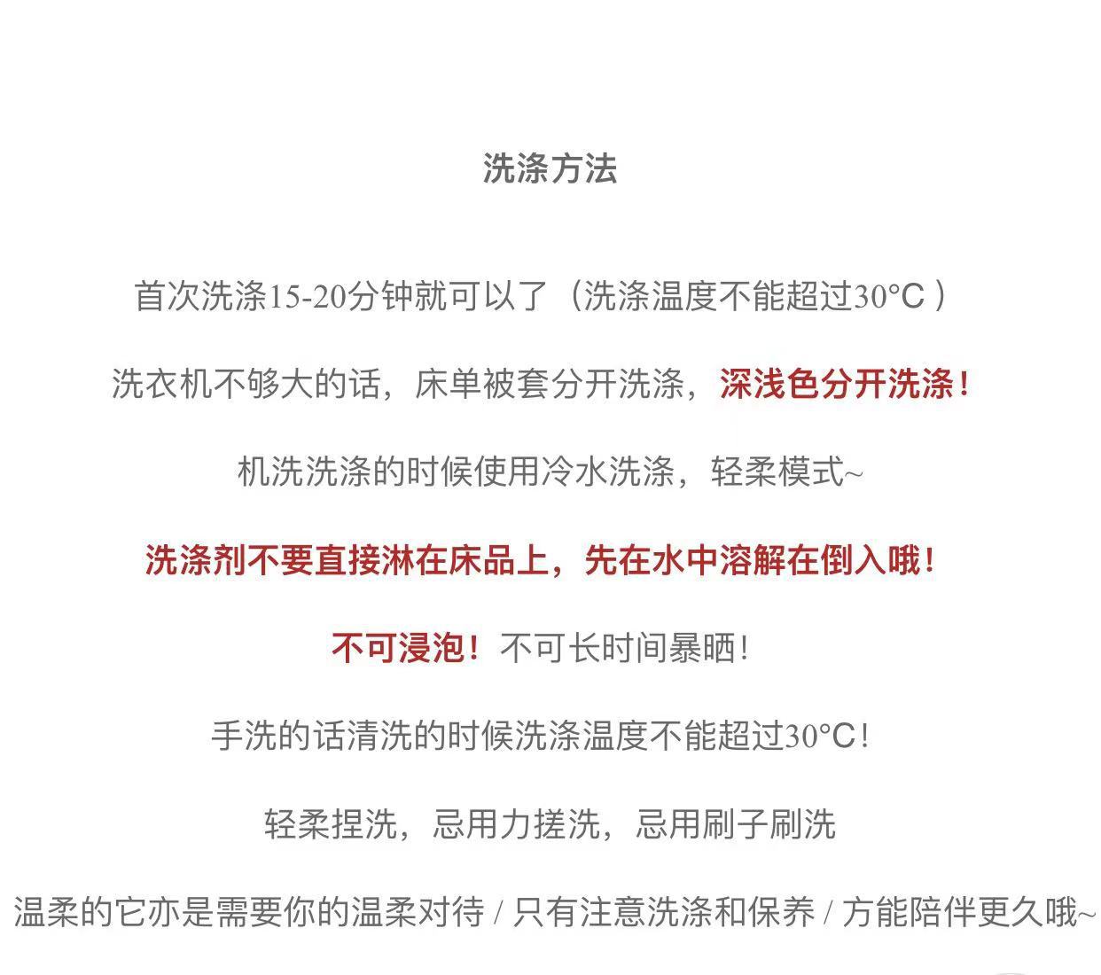 80支莱赛尔天丝夏凉被四件套夏季凉感冰丝夏被空调被薄被子可机洗详情3