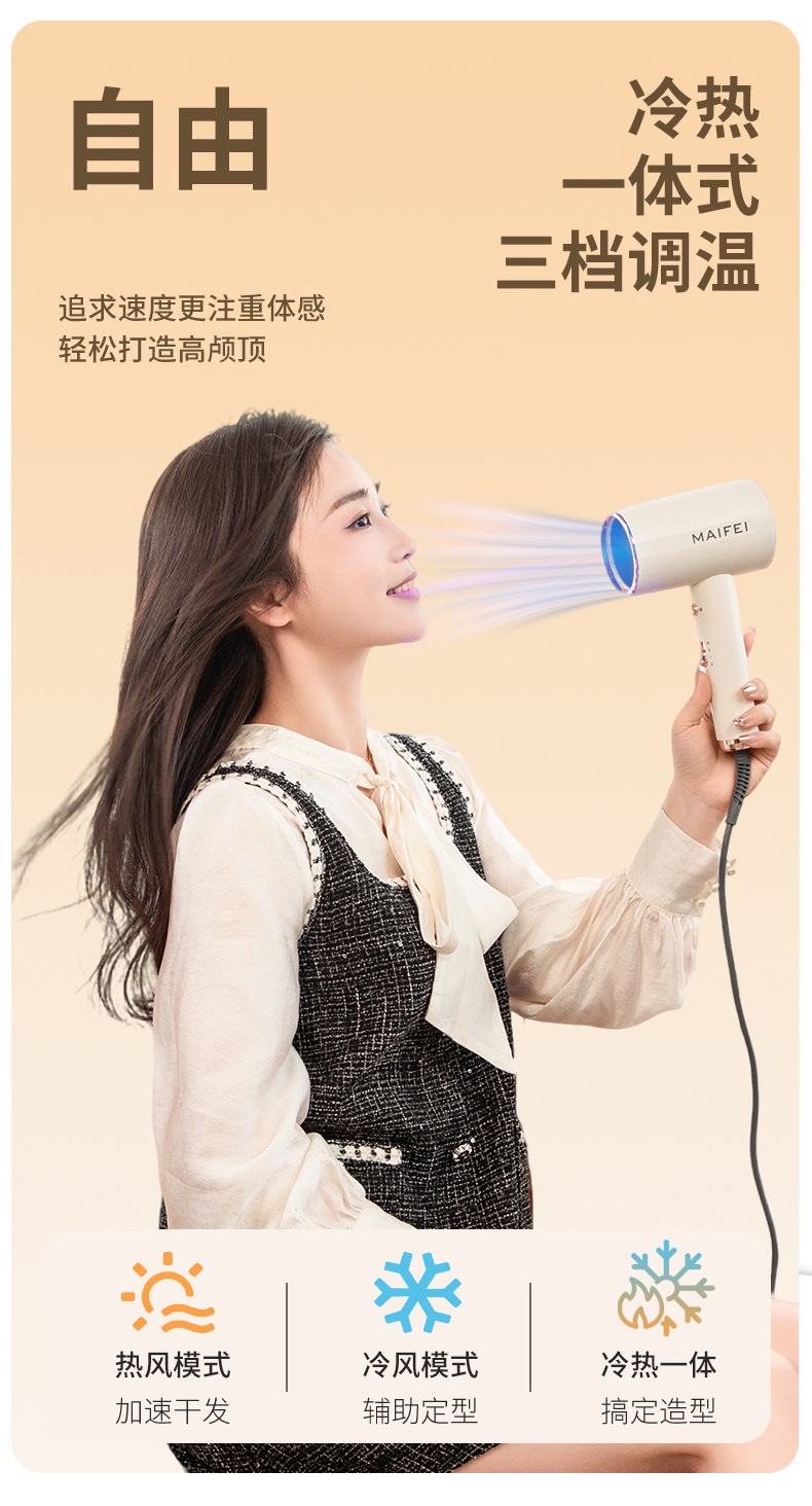 Hair dryers, popular products for home use, hotels, hair salons, cross-border hair dryers, wholesale from manufacturers, blue light negative ion cold and warm cutting pic 16
