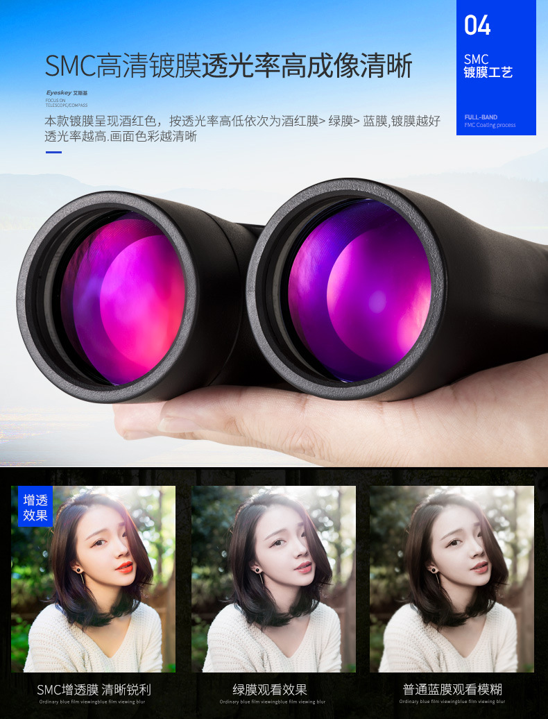 Eisky Catcher Series 12X50/10X50 binoculars ed glasses High-definition night vision binoculars for bee hunting pic 14